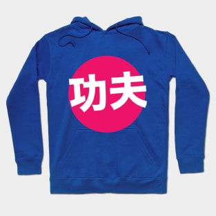 Kung Fu Hoodie